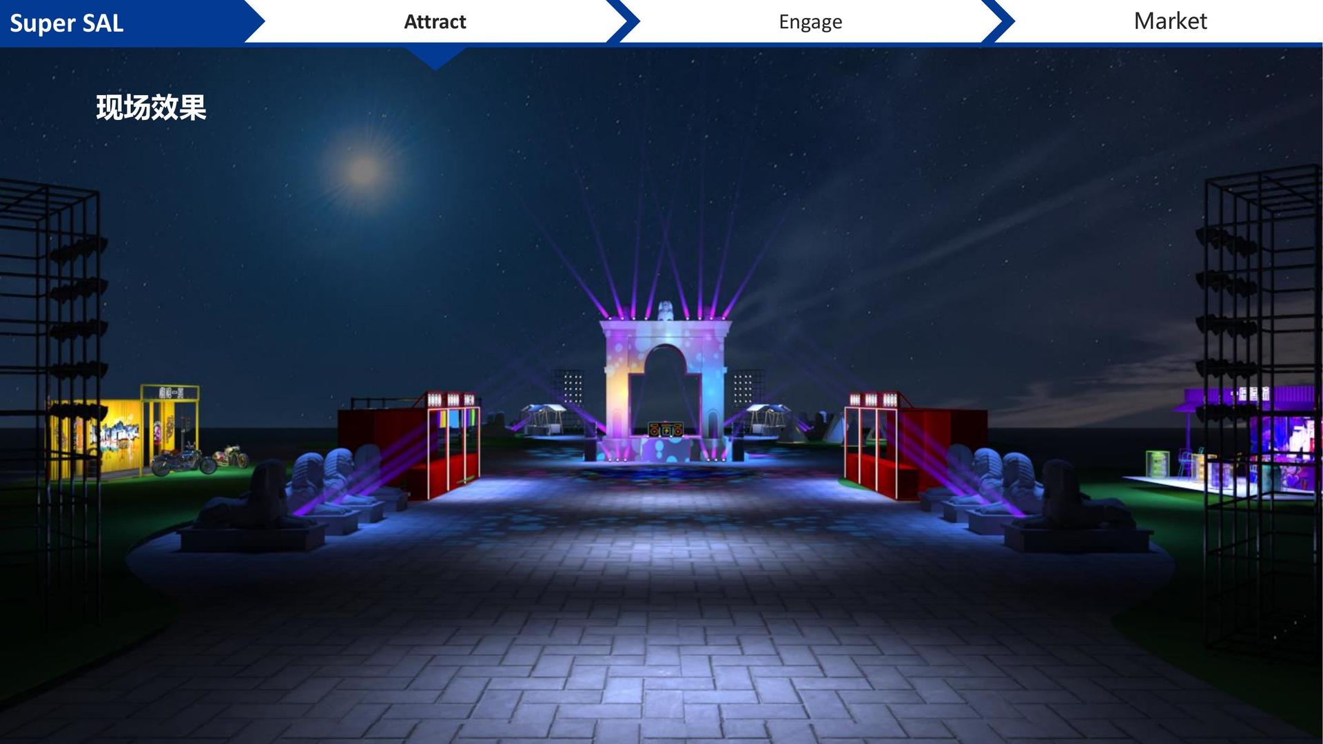 沉浸式戏剧《无声之城》
