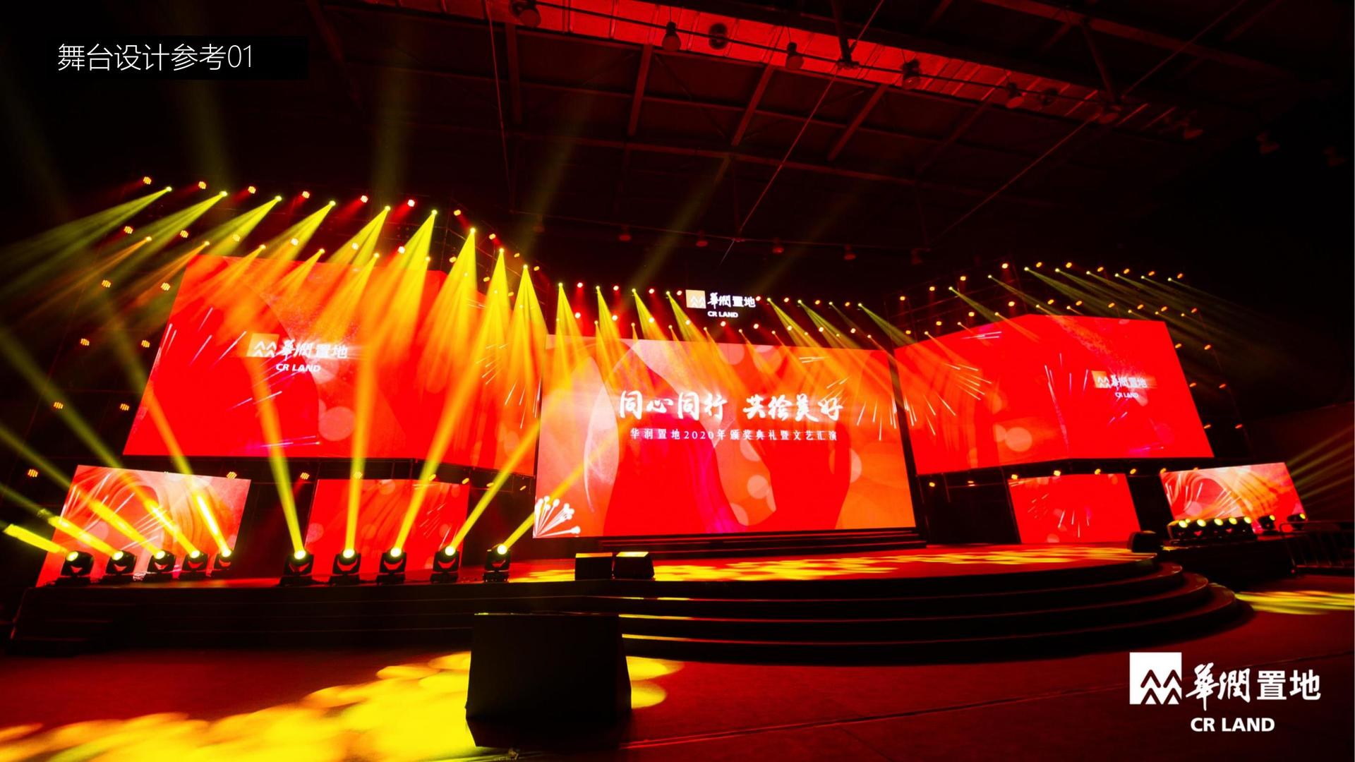 华彩世纪传媒与国家级文化机构达成战略合作